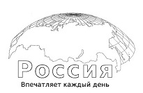Российская Федерация